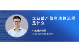 资兴专业讨债公司，追讨消失的老赖